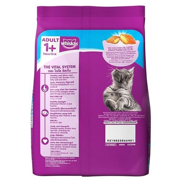 Whiskas Adult (1+ Years) Dry Cat Food, Tuna Flavour - Image 2
